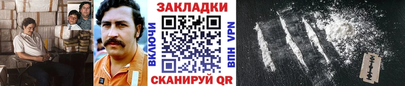 Продажа наркотиков Шахунья ГАШ  блэк спрут ссылка  А ПВП  Метадон  Меф  Каннабис  КОКАИН 