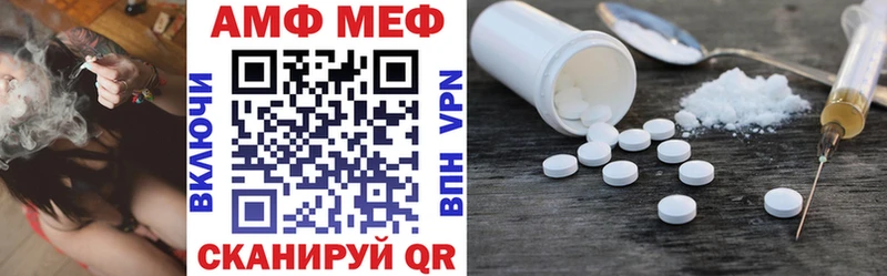ОМГ ОМГ рабочий сайт  Шахунья  Amphetamine VHQ 