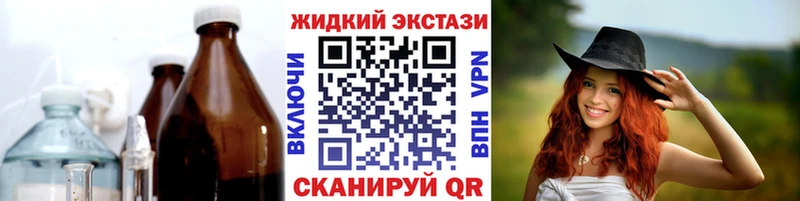БУТИРАТ BDO 33%  даркнет сайт  Шахунья 
