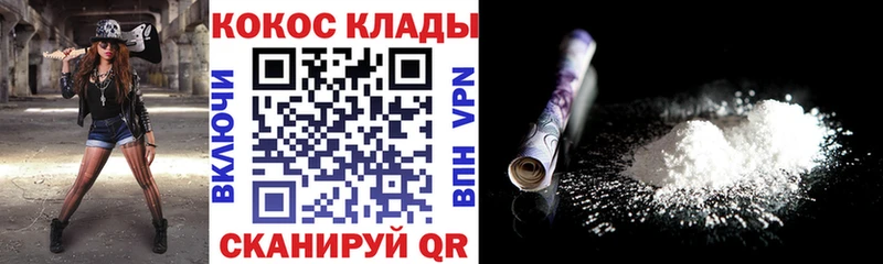 КОКАИН 98%  Шахунья 