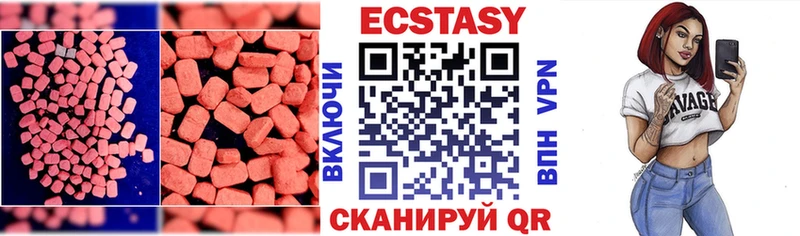 Экстази ешки Шахунья