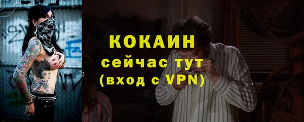 амф Новый Уренгой