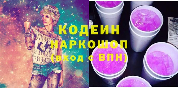 apvp Михайловск