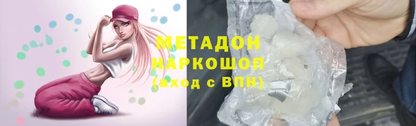 каннабис Долгопрудный