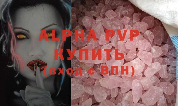 spice Орехово-Зуево