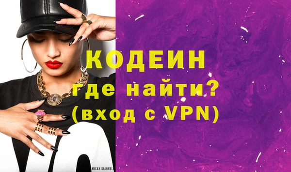 apvp Михайловск