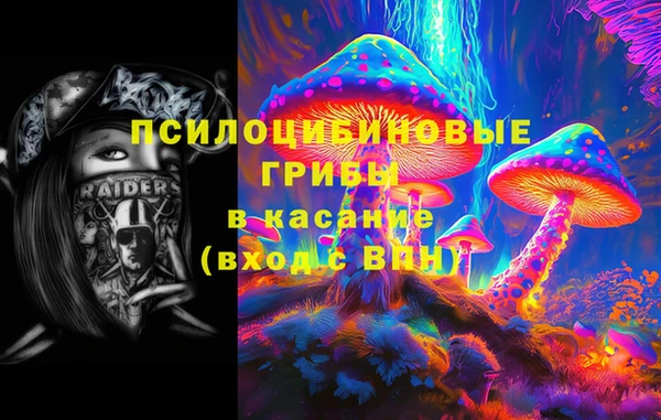spice Орехово-Зуево