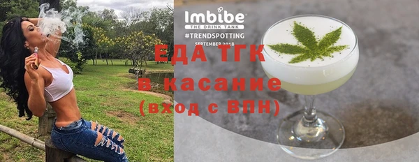 каннабис Долгопрудный