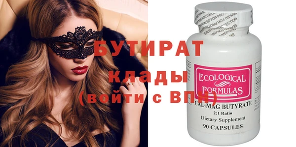 apvp Михайловск