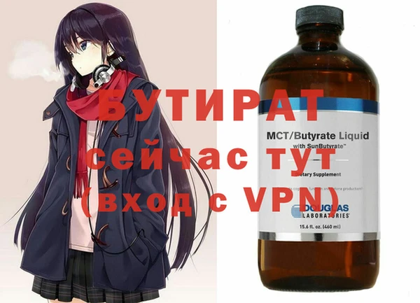 каннабис Долгопрудный