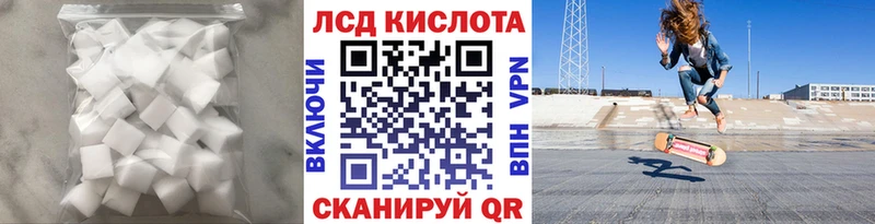 LSD-25 экстази кислота Шахунья
