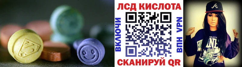 Лсд 25 экстази ecstasy  Шахунья 