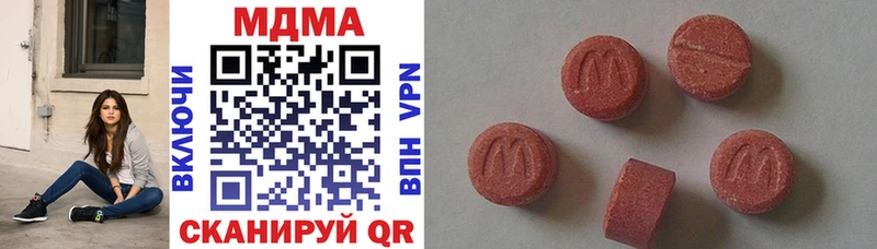 ОМГ ОМГ зеркало  Шахунья  MDMA молли 
