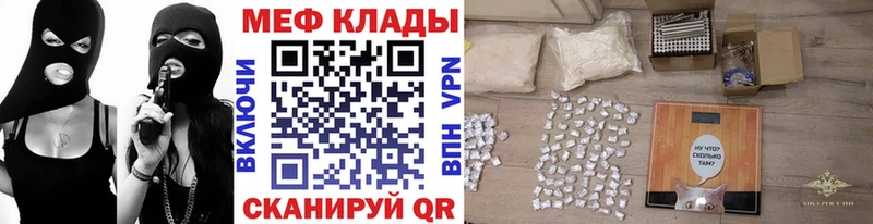 как найти   Шахунья  Мефедрон VHQ 