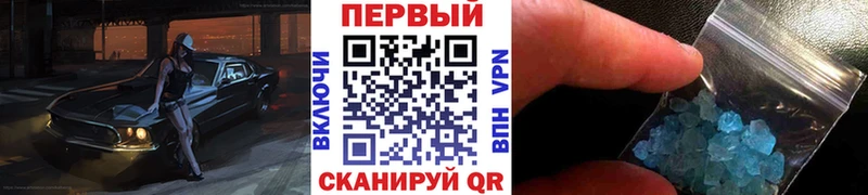 МЕГА ССЫЛКА  где купить   Шахунья  МЕТАМФЕТАМИН витя 