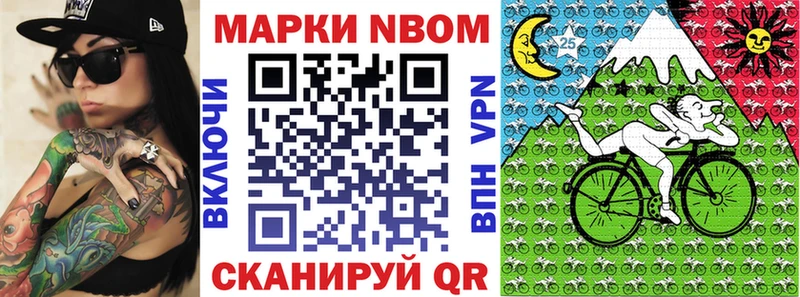 Марки NBOMe 1,5мг  KRAKEN как войти  Шахунья 