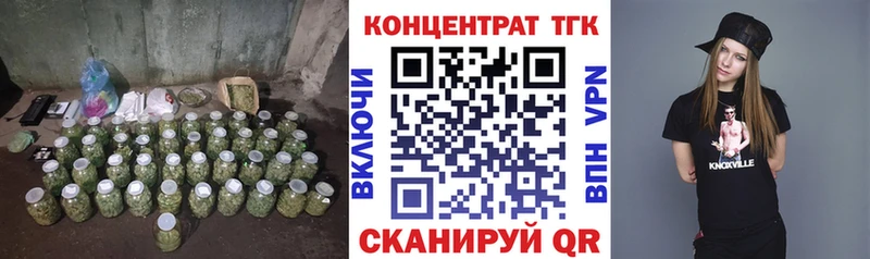 ТГК жижа  Шахунья 