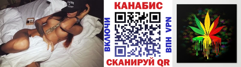 МАРИХУАНА планчик  цена   Шахунья 